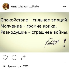 Айгерим Кужиева, Атырау