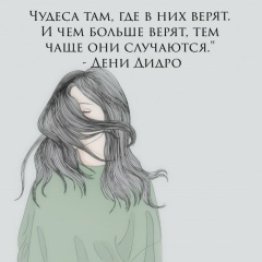 Ольга Горбачева, Санкт-Петербург