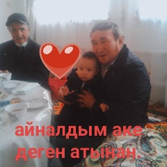 Салтанат Бостанова, 28.09.1991, Шымкент