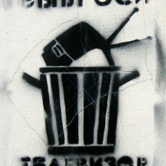 Ирина Волкова, 08.04, Москва