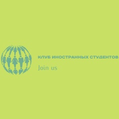 София Станкевич, 15.11, Одесса