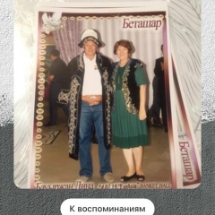 Зина Шадыкулова, Павлодар