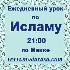 Modarasa Modarasa