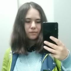 Александра Валова, 06.12.1993, Екатеринбург