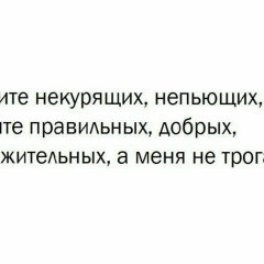 Николай Чистяков, Москва