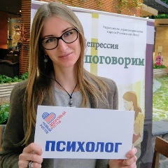 Наталья Малахова, 29.07, Ростов-на-Дону
