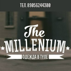 Наталья Харламова, Тула