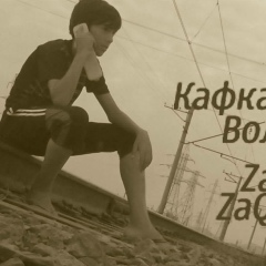 Zaur Niyazli, 07.12.1998, Баку