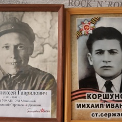 Ирина Шмидт, 06.11.1982, Бугуруслановка