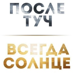 Милана Агаева, 01.09, Москва