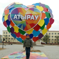 Перизат Кушек, 02.04.1984, Атырау