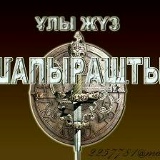 Жасулан Нурсейтов, Тюмень