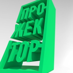 Рустем Абдрахманов, 30.07, Астана