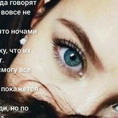 Ольчик Панянчук, 04.03.1989, Брест