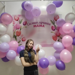 Оля Россия, Екатеринбург