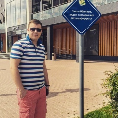 Анатолий Мишанин, 14.12.1986, Москва