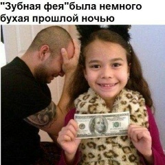 Диана Шапперт, 09.09.1997, Иерусалим
