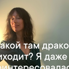 Elena Skvortsova, 09.10, Санкт-Петербург