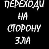 Евгений Шумеев, 07.12.1984, Великий Новгород
