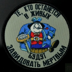 Виктор Хим, Новочеркасск