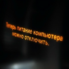 Сергей Северин, 26.02