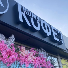 Константин Коршунов, 08.09, Пятигорск