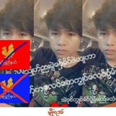 မာံ နန္, 16.10.1993