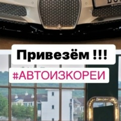 Александр Хан, 12.06, Москва