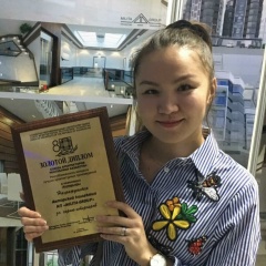 Акбике Кудайбергенова, 21.02.1991, Шымкент