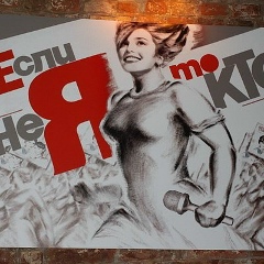 Сатарина Кардамонова, 02.10.1982, Москва