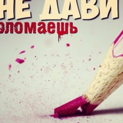 Анжела Абдулмуслимова