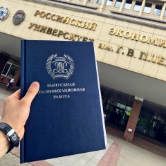 Зафар Уткин, 13.01, Самарканд