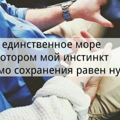 Залина Коченова, 11.12