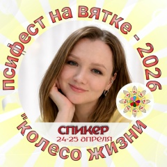 Ольга Пантелеева, 21.08.1988, Киров