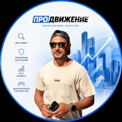Александр Иванов, 05.10, Сочи