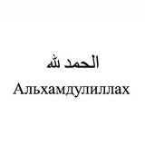 Аядиль Султанхан, 04.08.1997, Шымкент