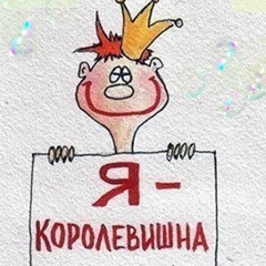 Марина Козлова, 14.01, Санкт-Петербург