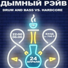 Андрей Сётников, 24.06