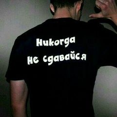 Азалия Бифова