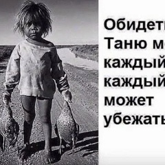 Татьяна Мартынюк, 18.09.1982, Винница