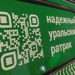 Павел Березюк, 16.02, Челябинск