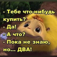 Ирина Елисеева, 02.04
