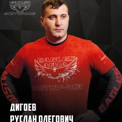 Руслан Дигоев, 17.08.1980, Ростов-на-Дону