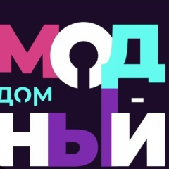 Модный Дом, 15.10.1998, Барабинск