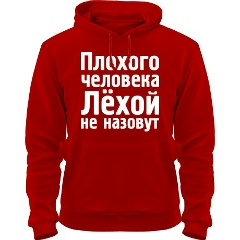 Алексей Севергин, 11.05.1999, Прокопьевск