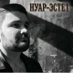 Александр Миргородский, 15.12.1994, Калачинск