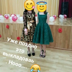 Акбота Арманова, 12.12, Актау