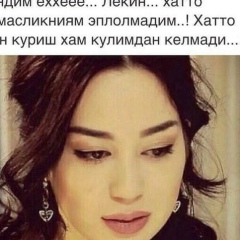 Gulba Shakar, 28.02.1996, Ош