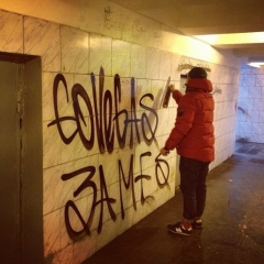 Денис Царь, 01.01.1993