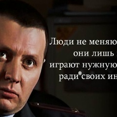 Евгений Заварзин, 13.01, Липецк